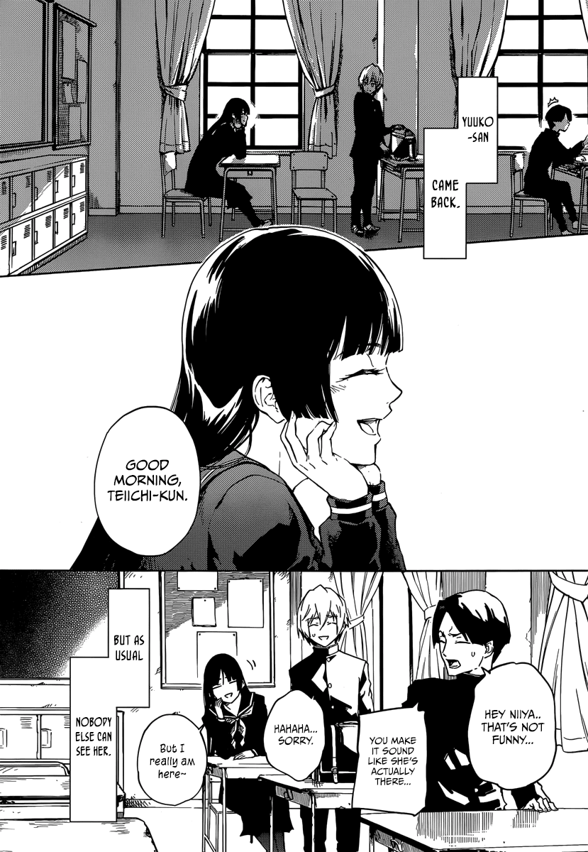 Tasogare Otome x Amnesia Chapter 45.2 - Page 4