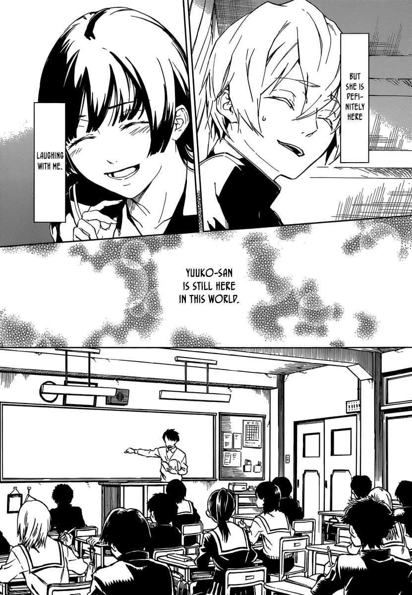 Tasogare Otome x Amnesia Chapter 45.2 - Page 5