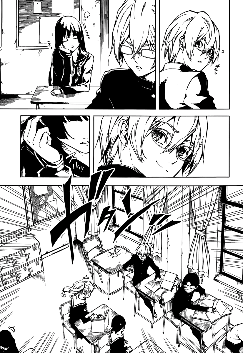 Tasogare Otome x Amnesia Chapter 45.2 - Page 7