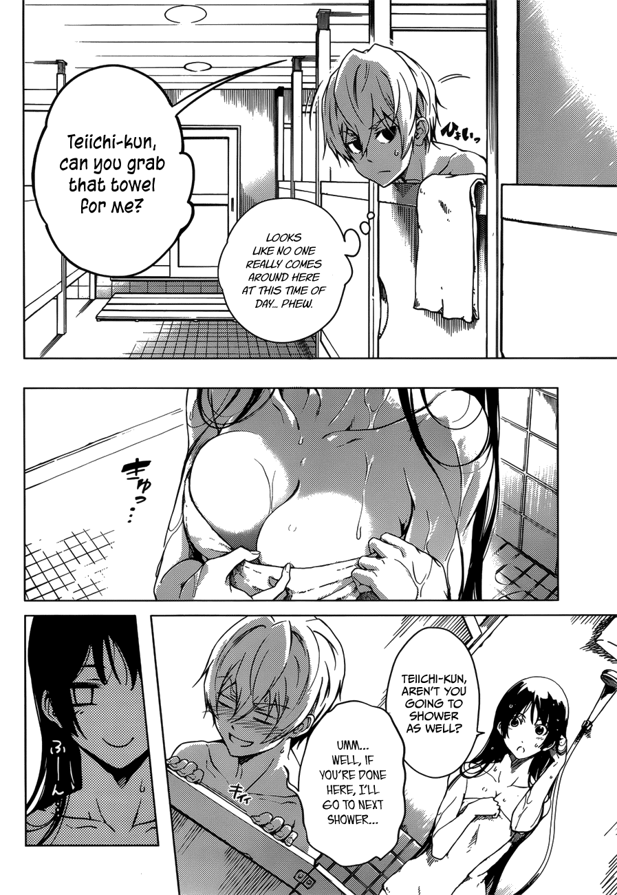 Tasogare Otome x Amnesia Chapter 45.9 - Page 12