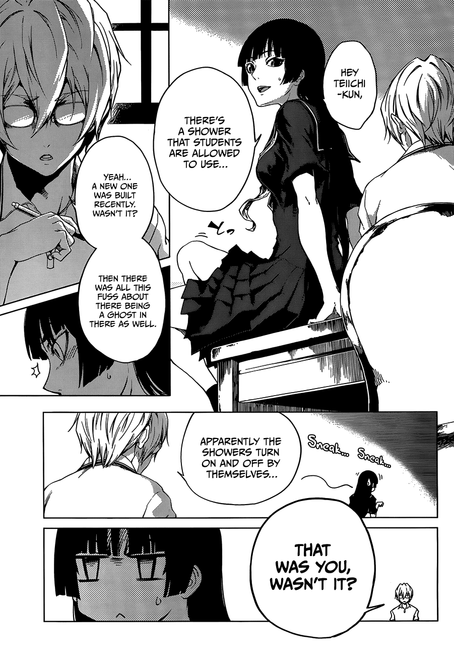 Tasogare Otome x Amnesia Chapter 45.9 - Page 7