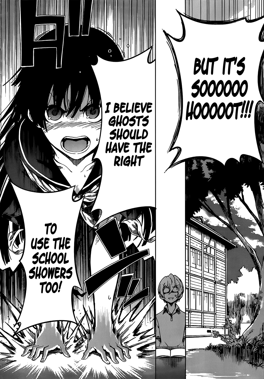 Tasogare Otome x Amnesia Chapter 45.9 - Page 8