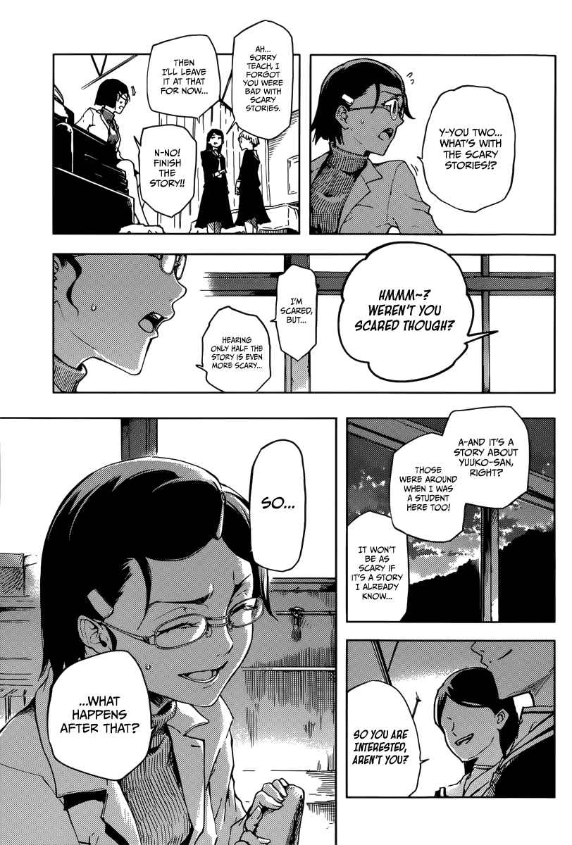 Tasogare Otome x Amnesia Chapter 45 - Page 12