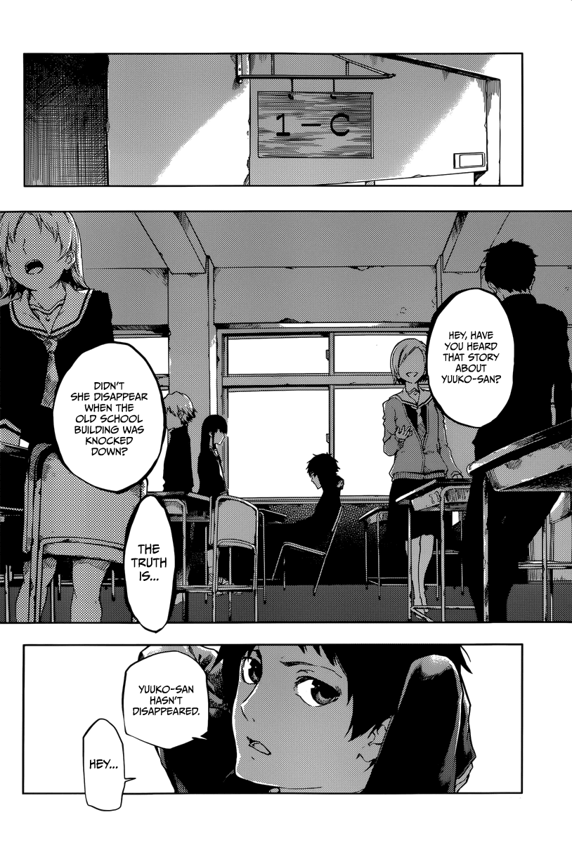 Tasogare Otome x Amnesia Chapter 45 - Page 13