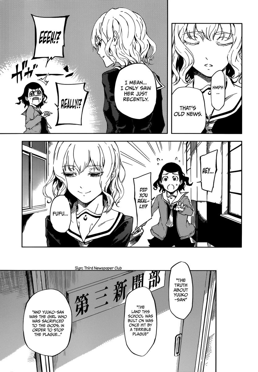 Tasogare Otome x Amnesia Chapter 45 - Page 18