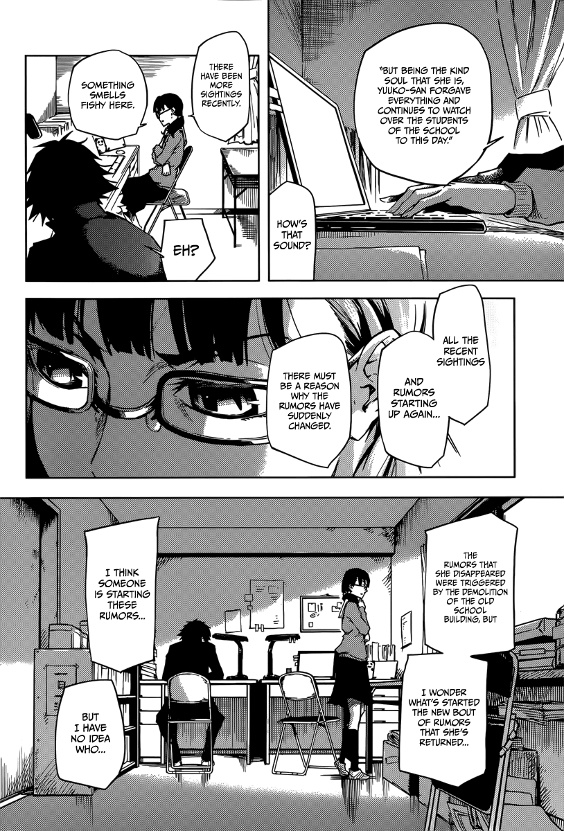 Tasogare Otome x Amnesia Chapter 45 - Page 19