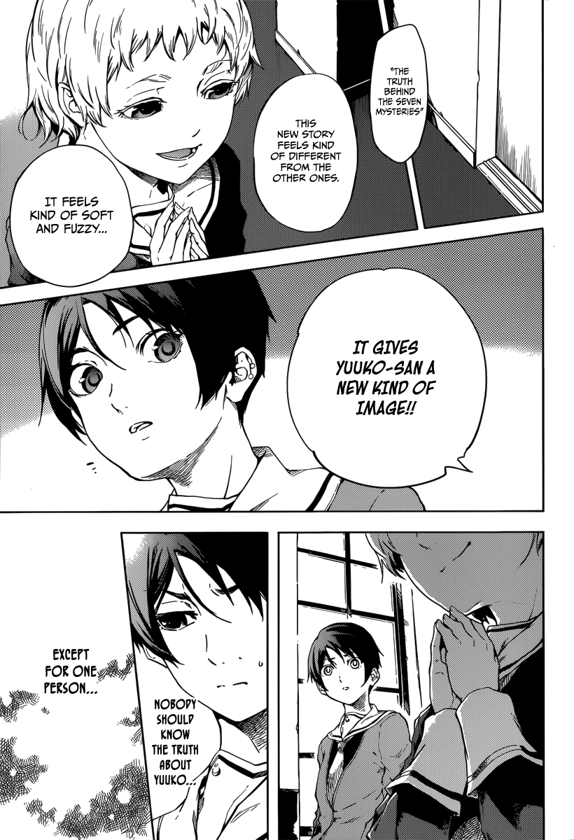 Tasogare Otome x Amnesia Chapter 45 - Page 22