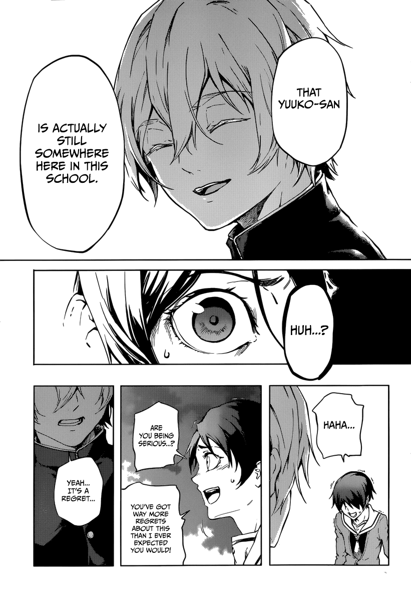 Tasogare Otome x Amnesia Chapter 45 - Page 26