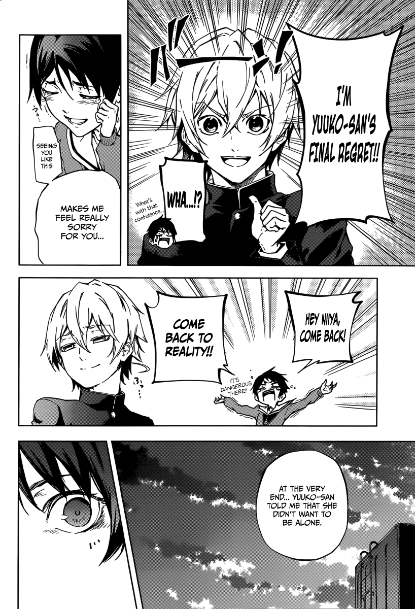 Tasogare Otome x Amnesia Chapter 45 - Page 27