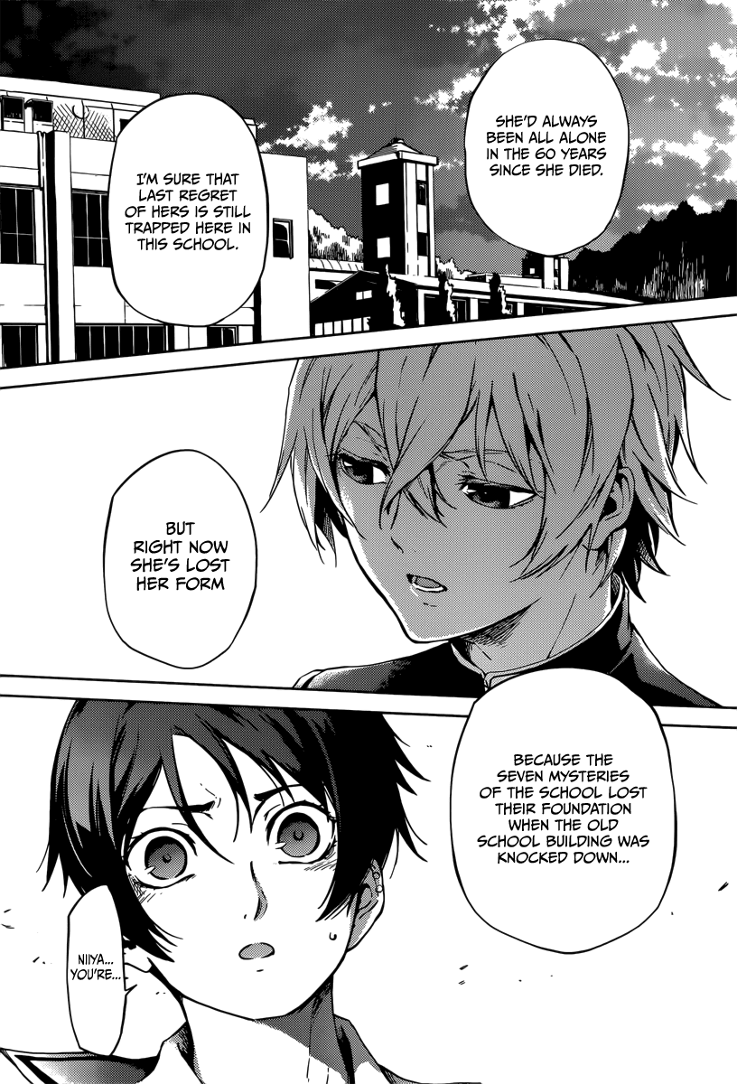 Tasogare Otome x Amnesia Chapter 45 - Page 28