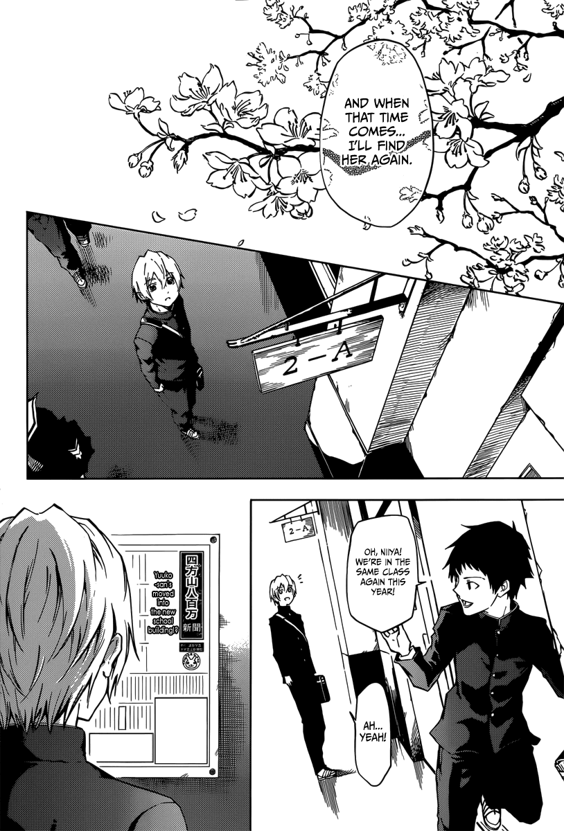 Tasogare Otome x Amnesia Chapter 45 - Page 30