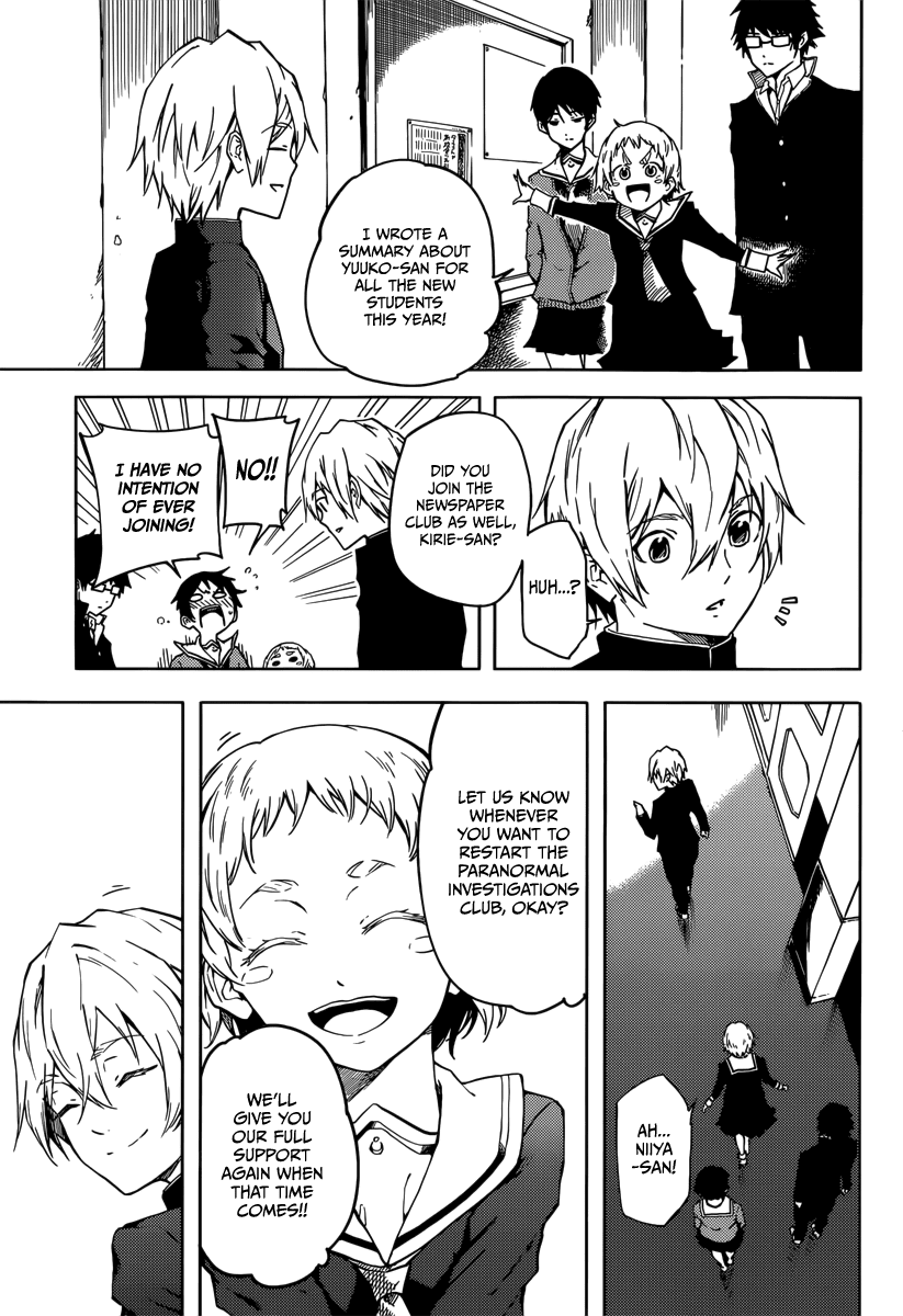Tasogare Otome x Amnesia Chapter 45 - Page 31