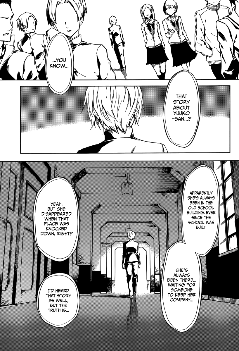 Tasogare Otome x Amnesia Chapter 45 - Page 33