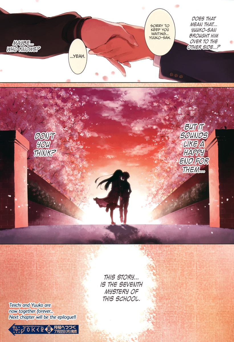 Tasogare Otome x Amnesia Chapter 45 - Page 40