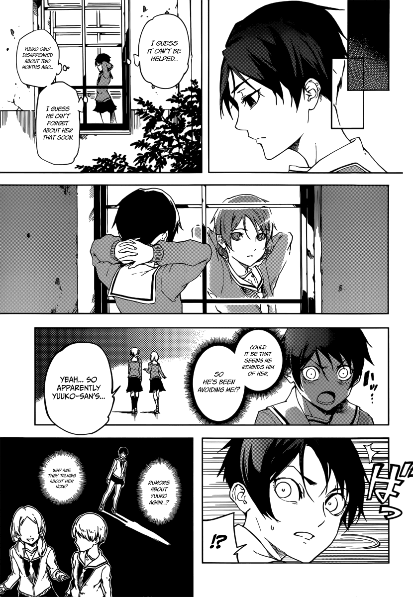 Tasogare Otome x Amnesia Chapter 45 - Page 8