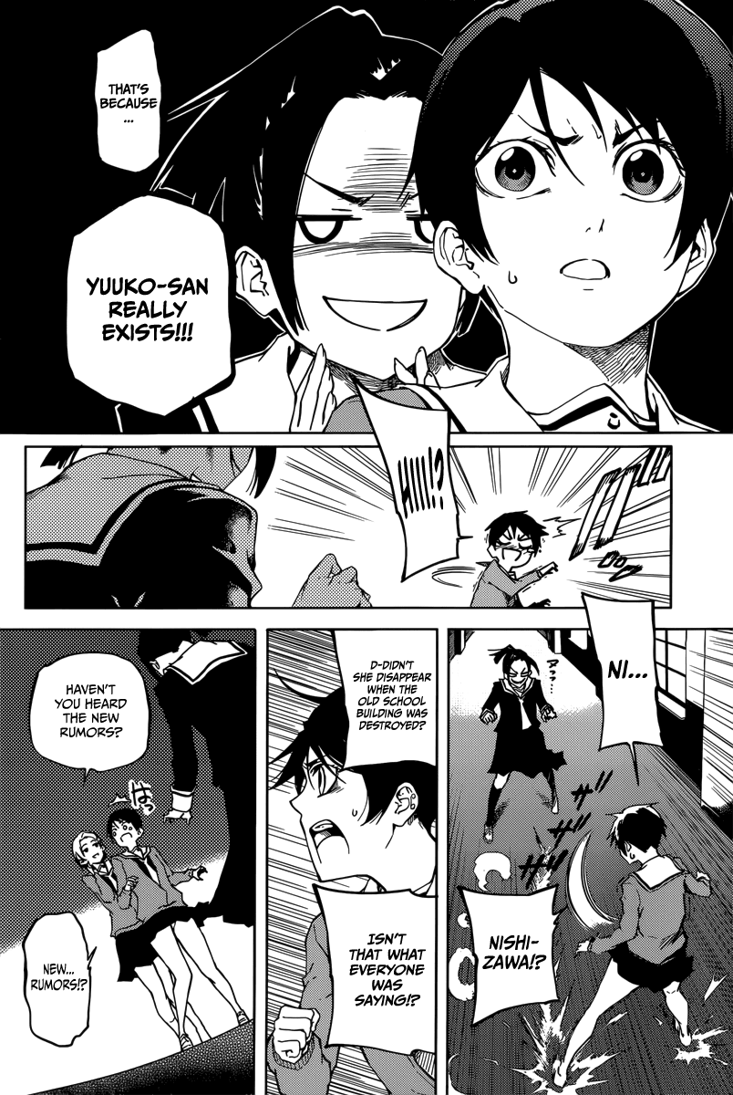 Tasogare Otome x Amnesia Chapter 45 - Page 9