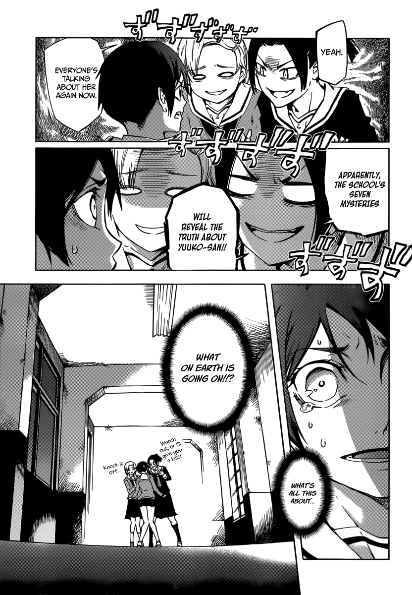 Tasogare Otome x Amnesia Chapter 45 - Page 10