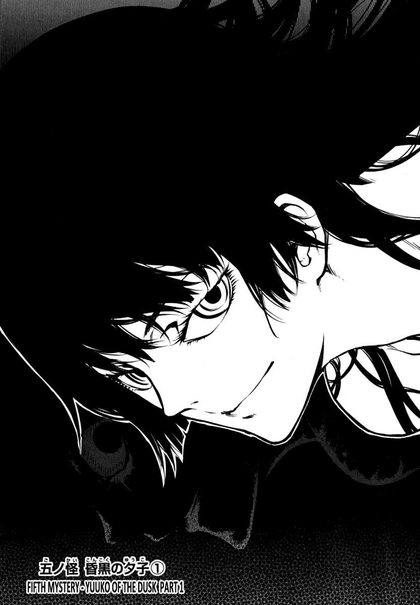 Tasogare Otome x Amnesia Chapter 5 - Page 2