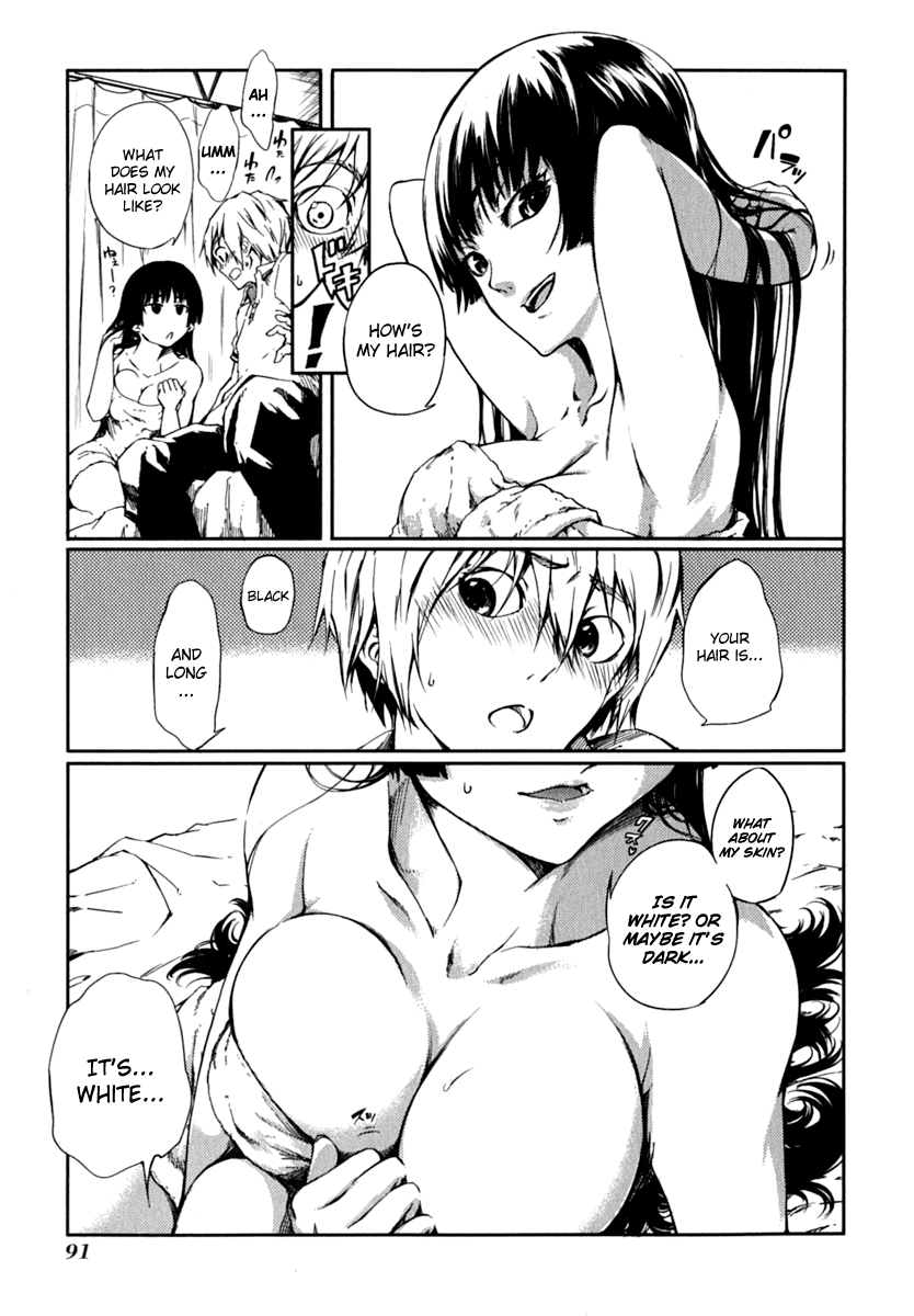 Tasogare Otome x Amnesia Chapter 5 - Page 12