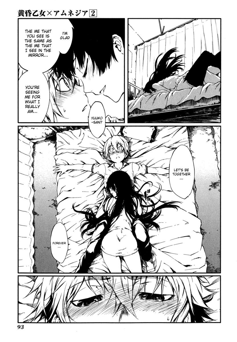 Tasogare Otome x Amnesia Chapter 5 - Page 14