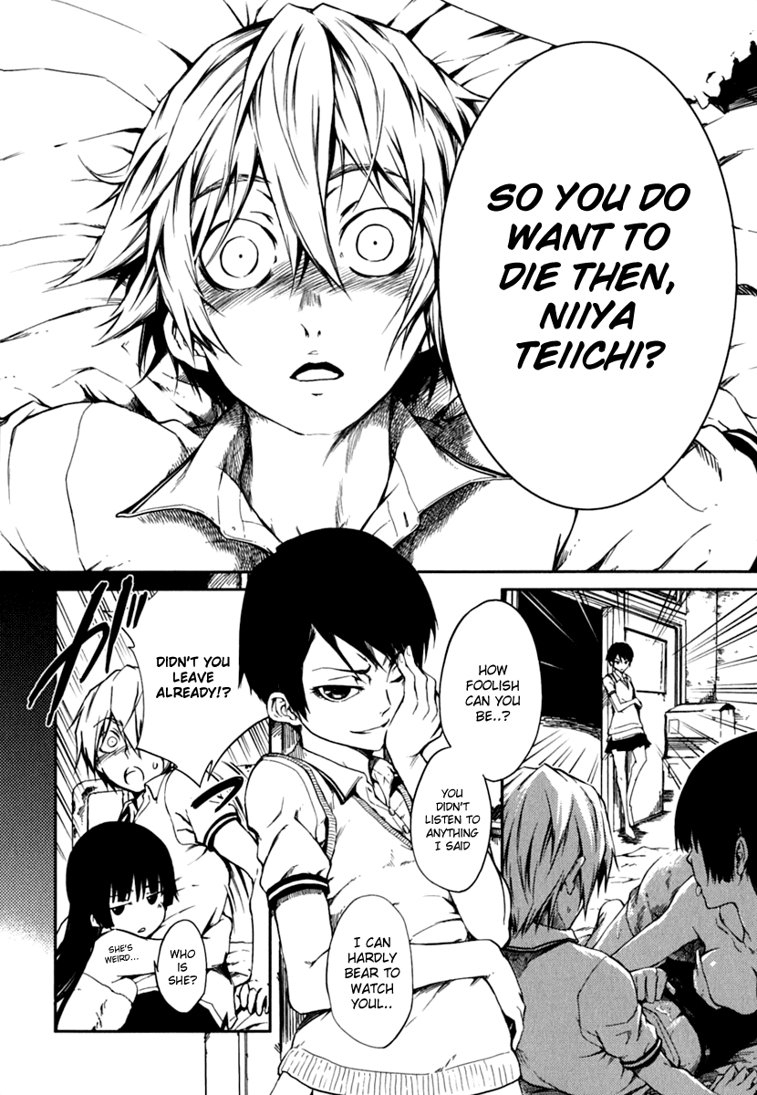 Tasogare Otome x Amnesia Chapter 5 - Page 15