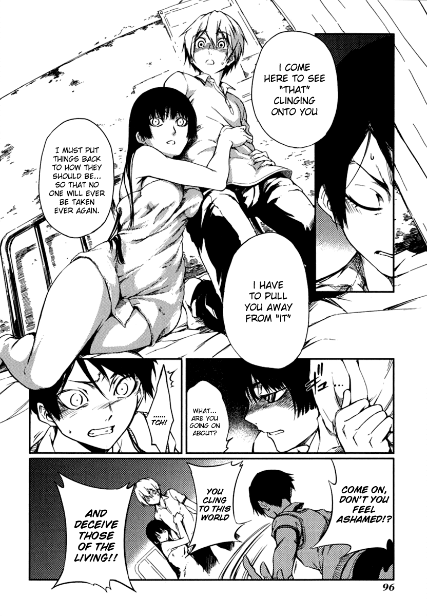 Tasogare Otome x Amnesia Chapter 5 - Page 17