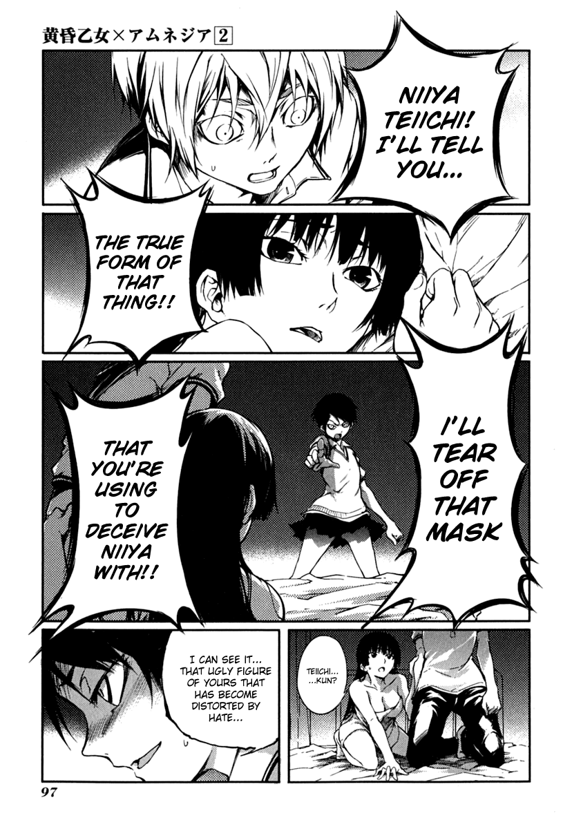Tasogare Otome x Amnesia Chapter 5 - Page 18