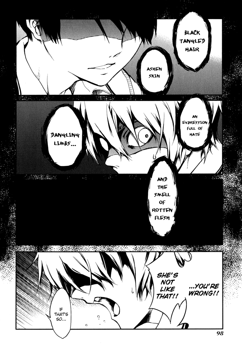 Tasogare Otome x Amnesia Chapter 5 - Page 19