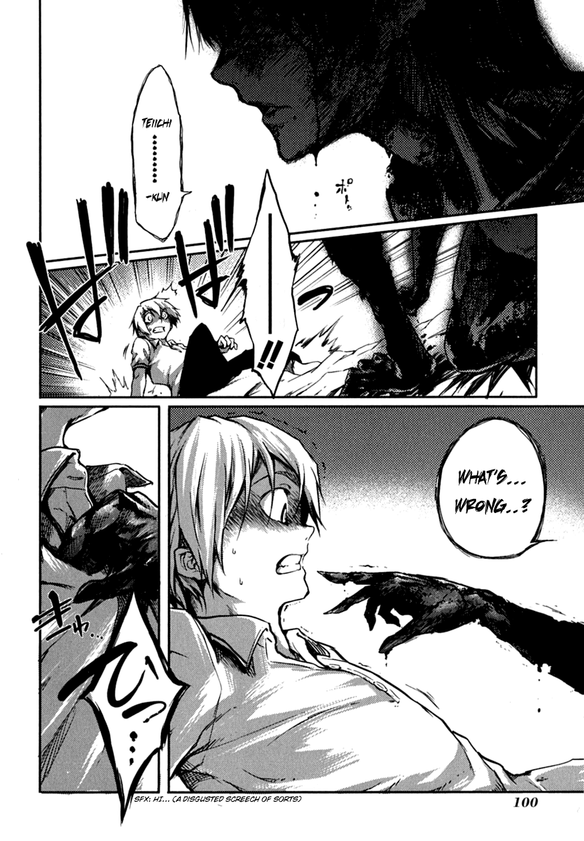Tasogare Otome x Amnesia Chapter 5 - Page 21
