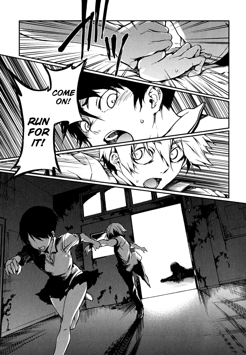 Tasogare Otome x Amnesia Chapter 5 - Page 22