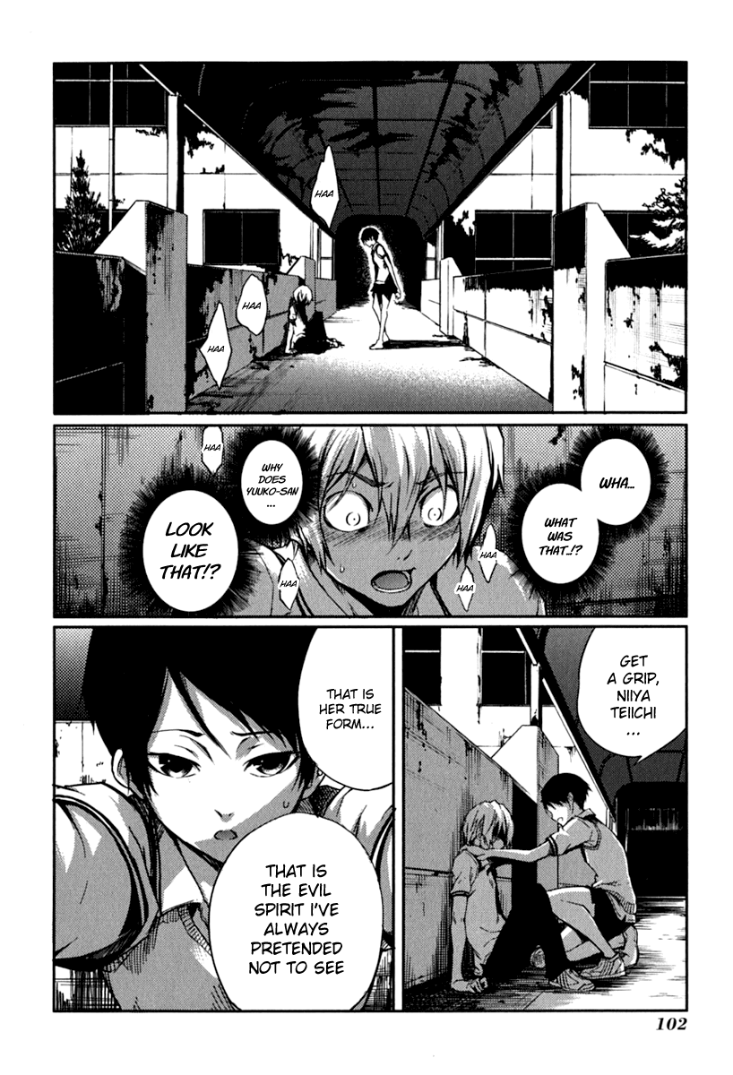 Tasogare Otome x Amnesia Chapter 5 - Page 23