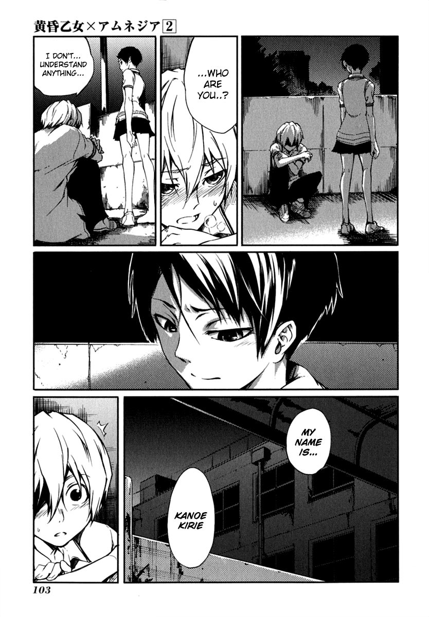 Tasogare Otome x Amnesia Chapter 5 - Page 24