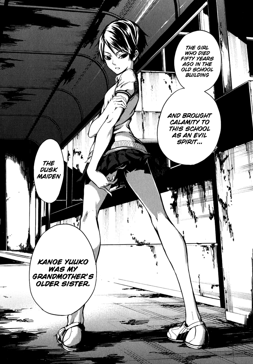 Tasogare Otome x Amnesia Chapter 5 - Page 25