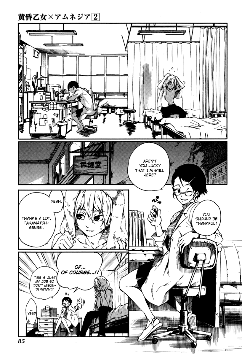 Tasogare Otome x Amnesia Chapter 5 - Page 6