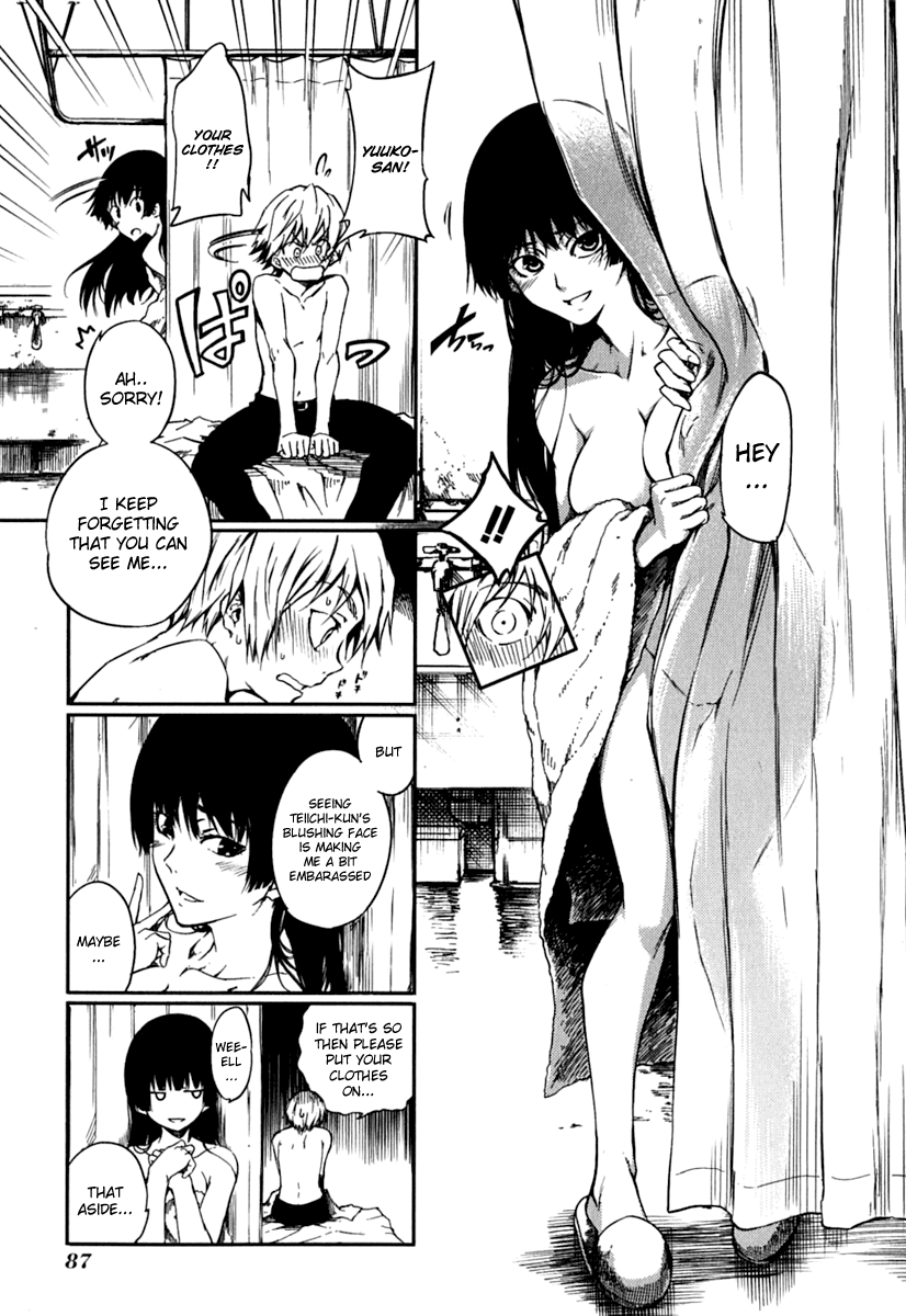 Tasogare Otome x Amnesia Chapter 5 - Page 8