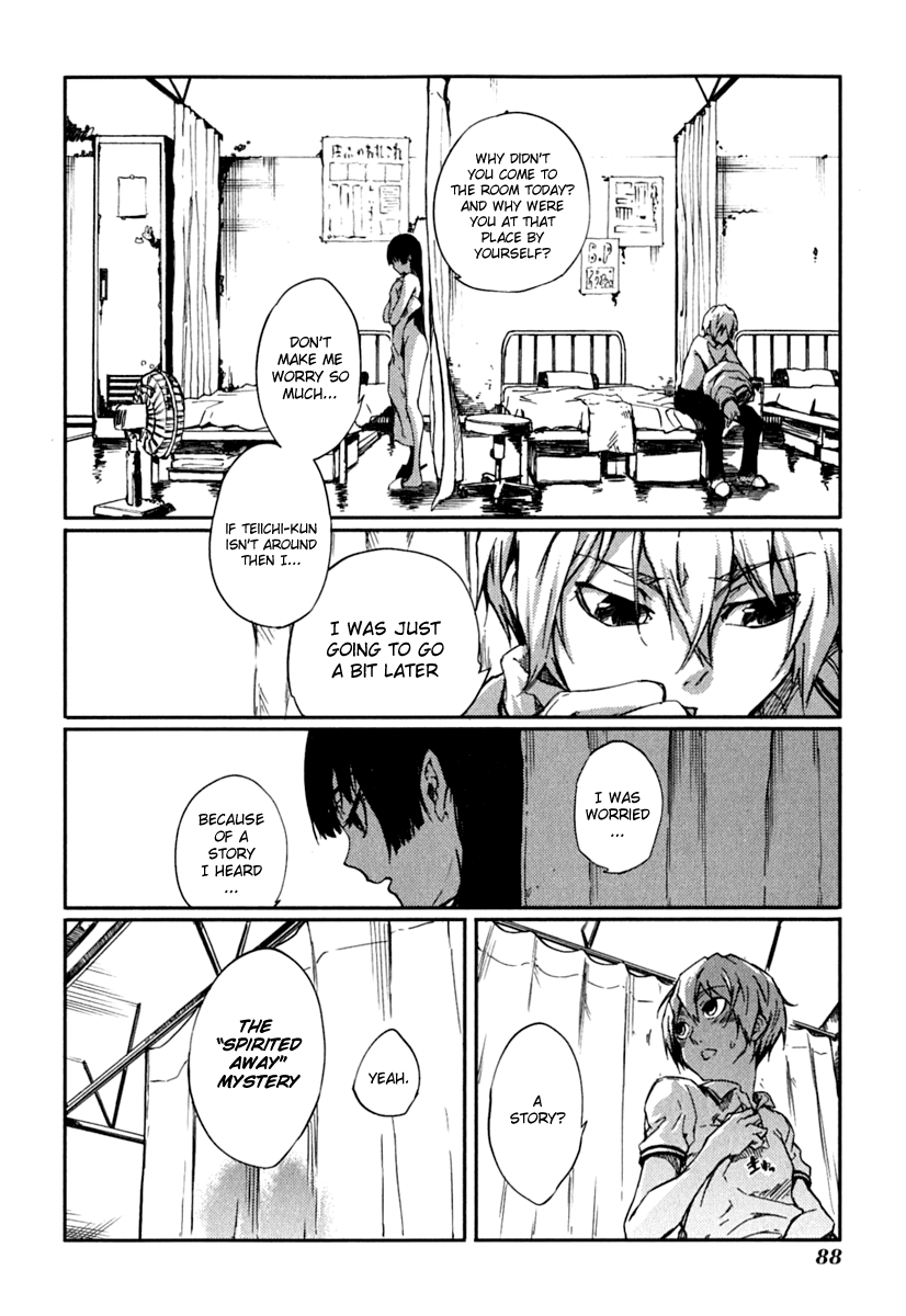 Tasogare Otome x Amnesia Chapter 5 - Page 9