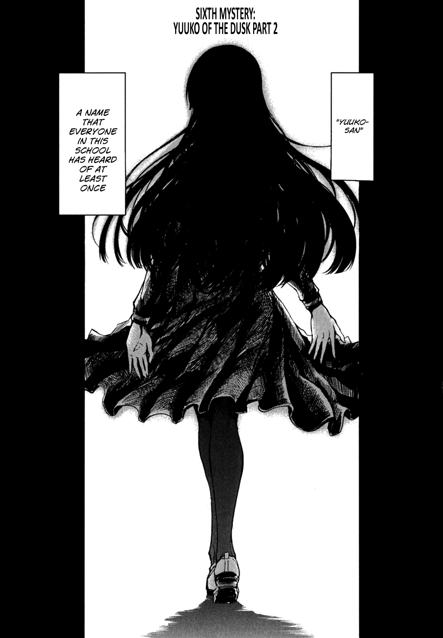 Tasogare Otome x Amnesia Chapter 6 - Page 1