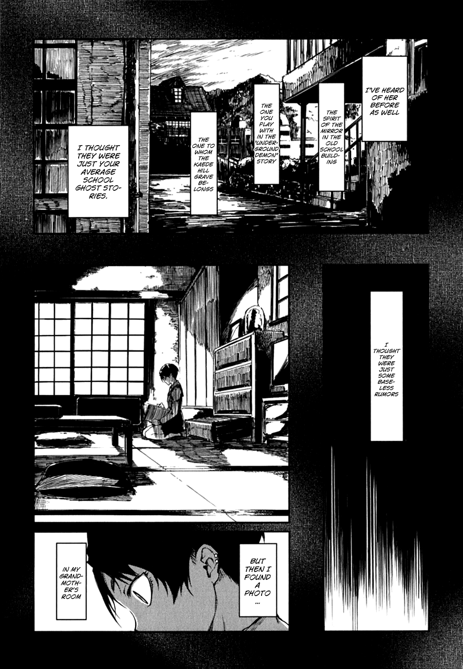 Tasogare Otome x Amnesia Chapter 6 - Page 2