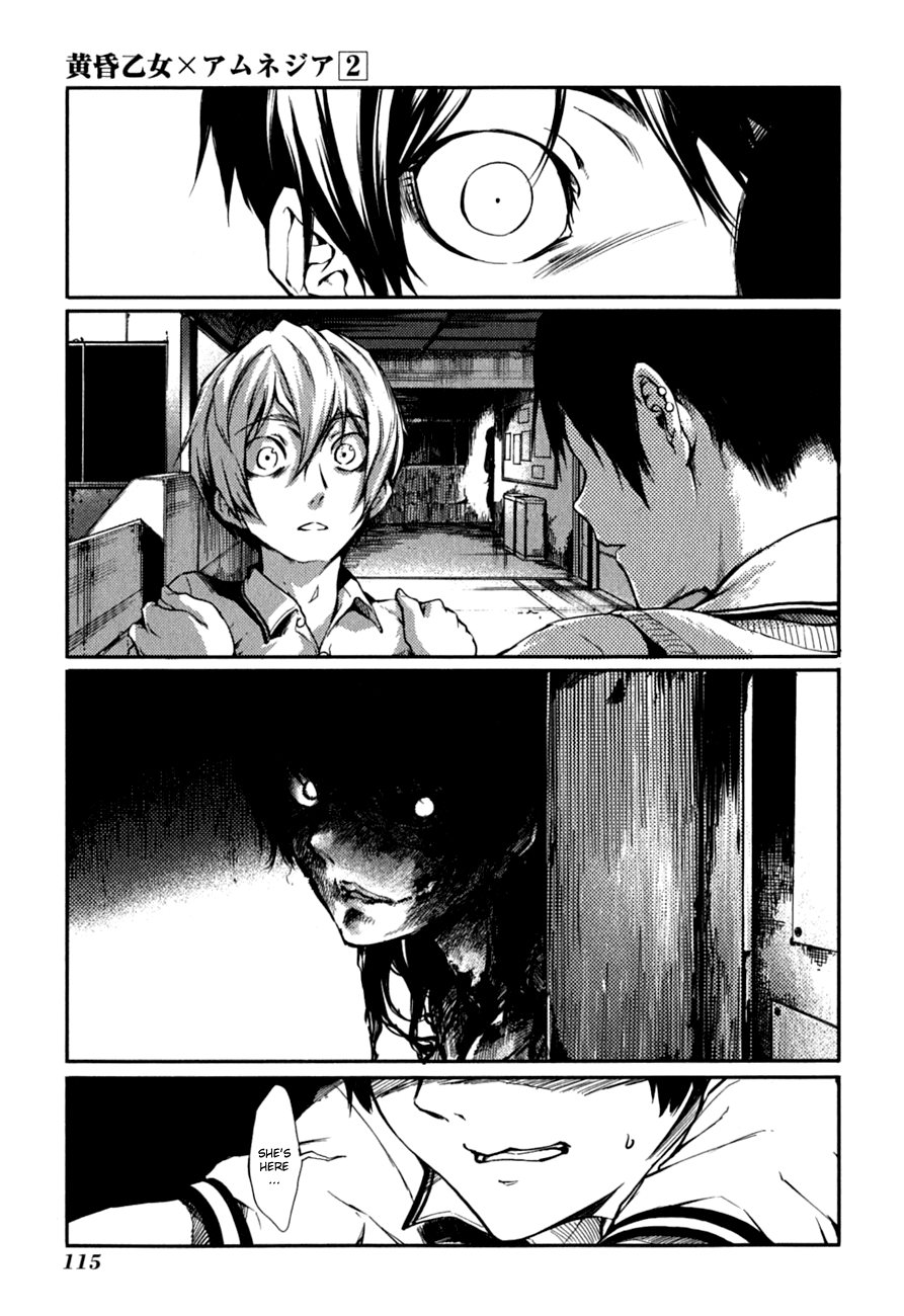 Tasogare Otome x Amnesia Chapter 6 - Page 11