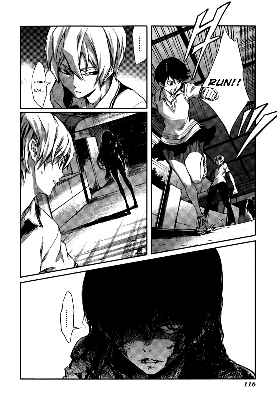 Tasogare Otome x Amnesia Chapter 6 - Page 12