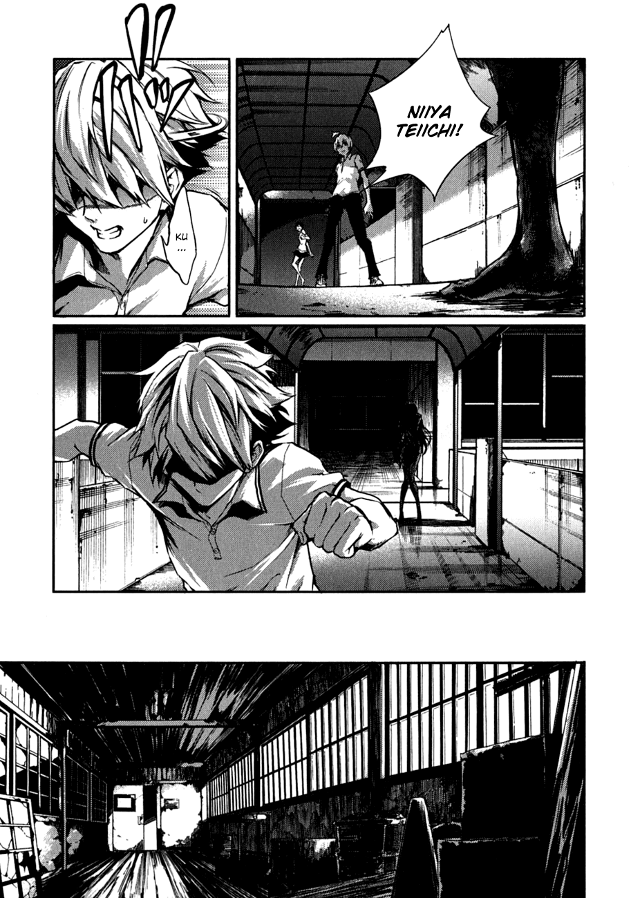 Tasogare Otome x Amnesia Chapter 6 - Page 13
