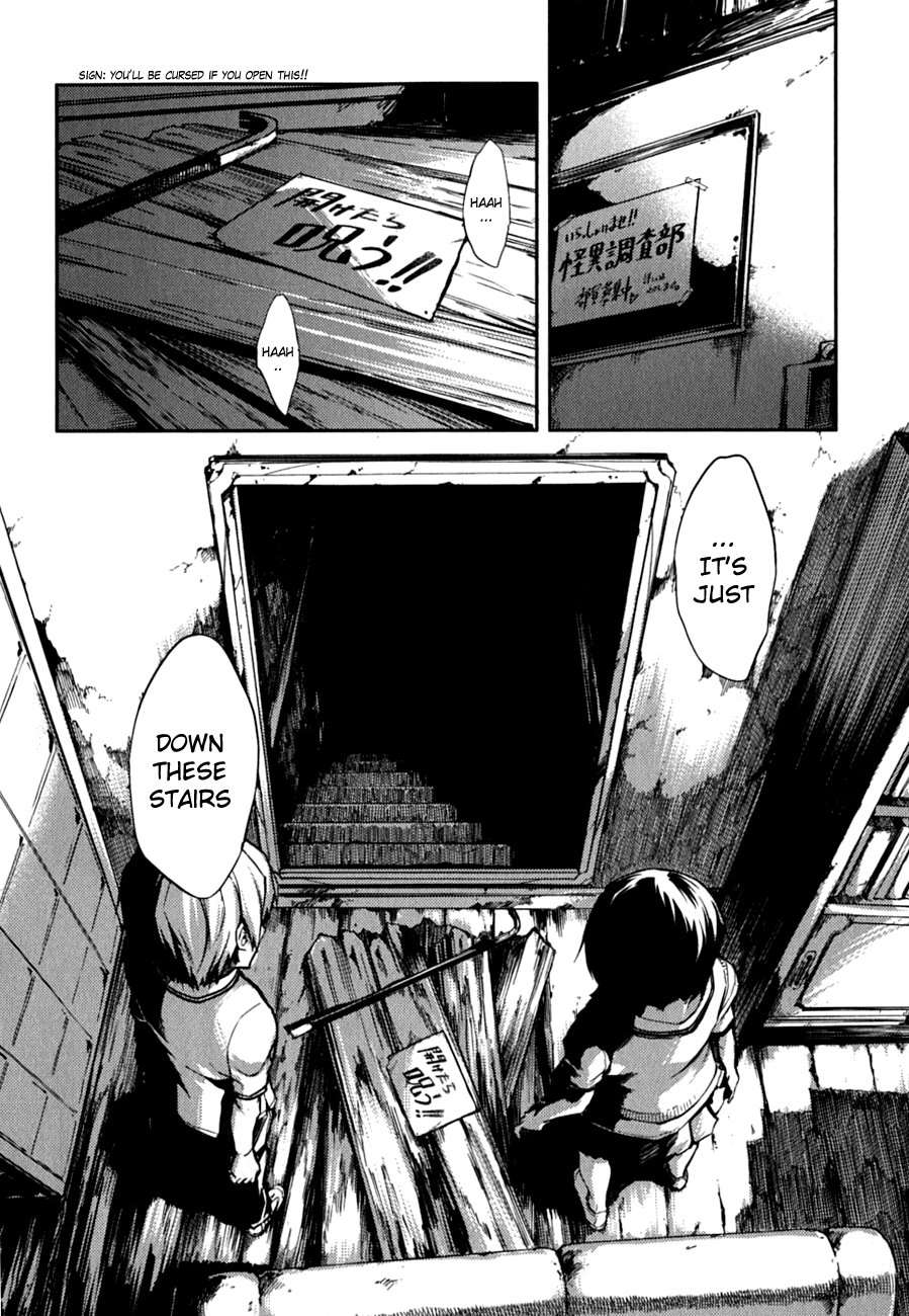 Tasogare Otome x Amnesia Chapter 6 - Page 14