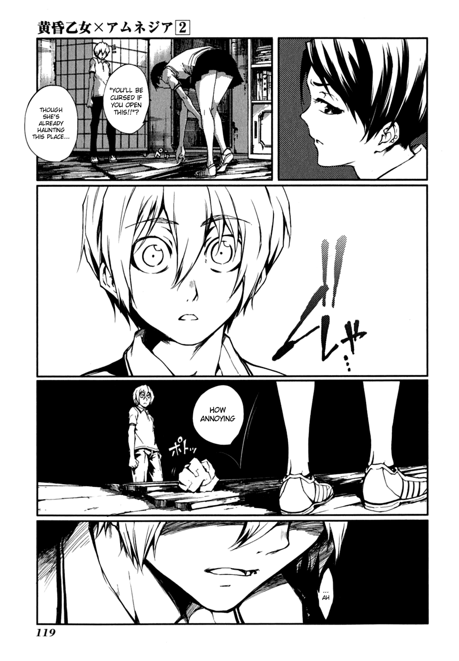 Tasogare Otome x Amnesia Chapter 6 - Page 15