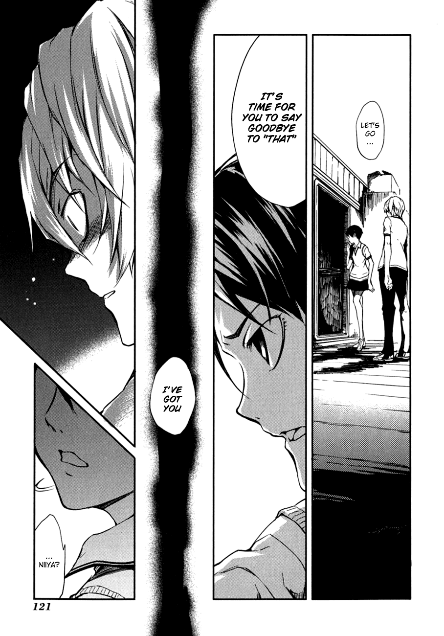 Tasogare Otome x Amnesia Chapter 6 - Page 17