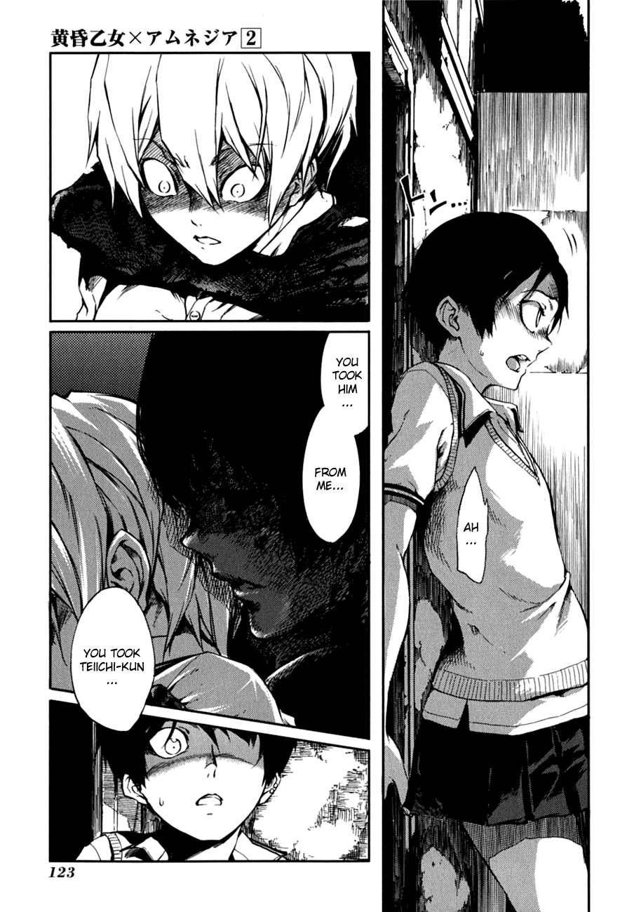 Tasogare Otome x Amnesia Chapter 6 - Page 19