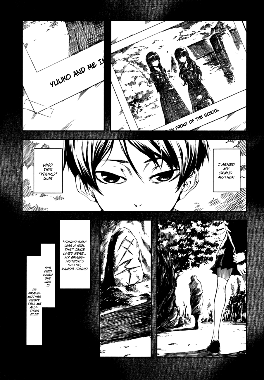 Tasogare Otome x Amnesia Chapter 6 - Page 3