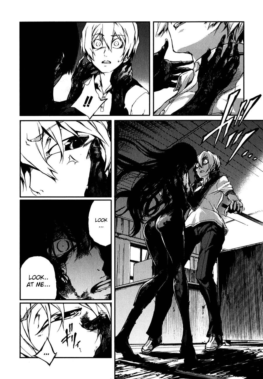 Tasogare Otome x Amnesia Chapter 6 - Page 22