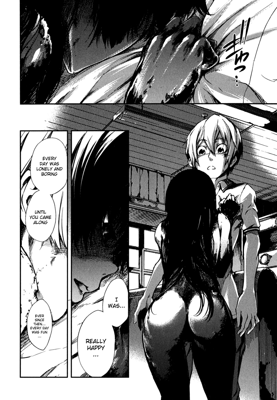 Tasogare Otome x Amnesia Chapter 6 - Page 24