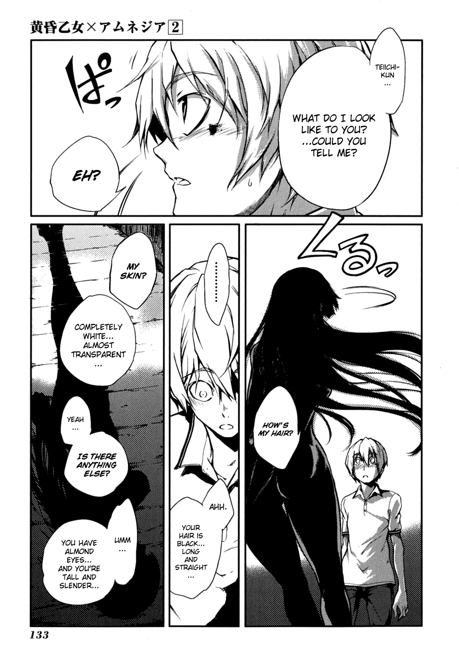 Tasogare Otome x Amnesia Chapter 6 - Page 29