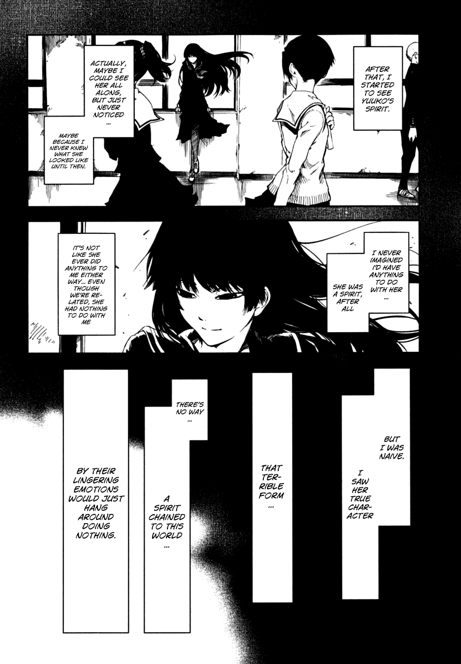 Tasogare Otome x Amnesia Chapter 6 - Page 4